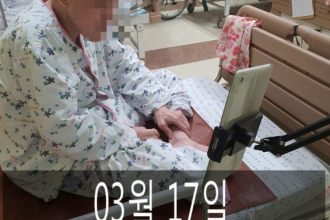 세종요양병원 | 3월 17일 13,16병동 화상면회