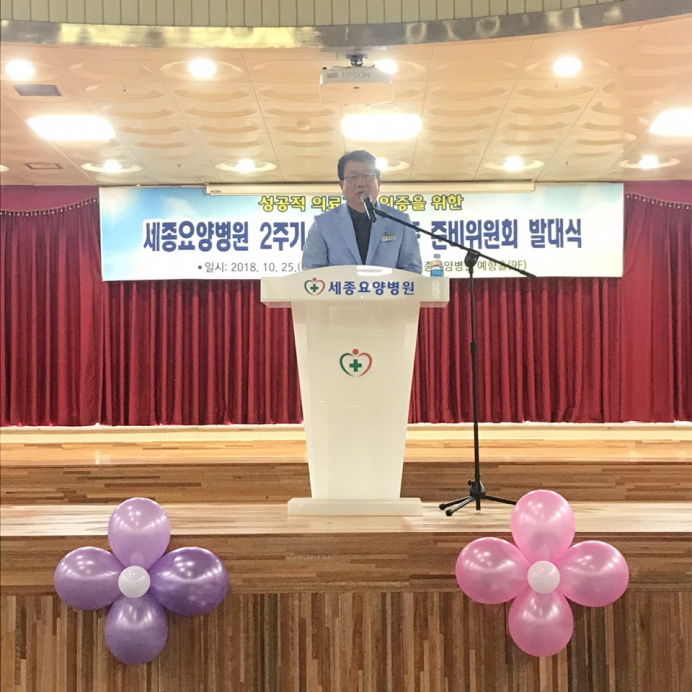 박병순원장님 출판기념 친필 사인회 첨부이미지 : KakaoTalk_20181025_151922739.jpg